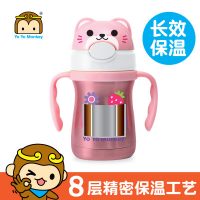 优优马骝 儿童保温杯帶吸管不锈钢学生水壶儿童水杯防漏吸管杯360ml
