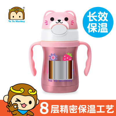 优优马骝 儿童保温杯帶吸管不锈钢学生水壶儿童水杯防漏吸管杯360ml
