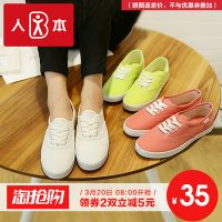 人本 经典帆布鞋女春透气小白鞋百搭护士鞋 休闲平跟学生鞋子女潮