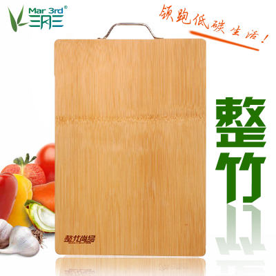 三月三 菜板实木砧板切菜板 家用长方形加厚整竹案板大号擀面板30*20*1.5cm