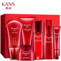 Kans韩束 化妆品套装女红石榴水乳护肤套装春夏深层补水保湿爽肤水