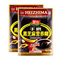 智力 黑芝麻糊手磨黑芝麻营养糊700g*2包 无糖健康美味 送试吃