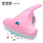 宝家丽 TS998 床宝除螨仪紫外线杀菌吸尘器家用床上床铺小型除螨虫
