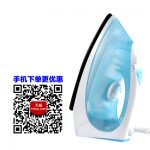 Flyco飞科 FI-9309电熨斗蒸汽家用熨斗蒸气电烫斗手持迷你熨烫喷雾