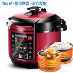 Midea美的 MY-QC50A5电压力锅家用智能5L双胆高压饭煲正品