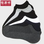 恒源祥 袜子男船袜纯棉低帮浅口男袜四季棉袜防臭隐形夏季男士短袜6双装 5款可选