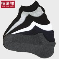 恒源祥 袜子男船袜纯棉低帮浅口男袜四季棉袜防臭隐形夏季男士短袜6双装 5款可选