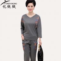 忆纯绒 中老年女装 妈妈装 春秋上衣+九分裤两件套套装 4色可选