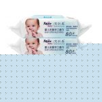 Fajix Baby梵纪喜 婴儿无香手口湿巾 宝宝湿纸巾新生儿湿巾带盖80抽*4包