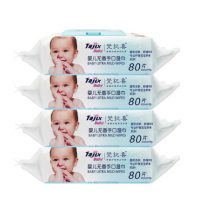 Fajix Baby梵纪喜 婴儿无香手口湿巾 宝宝湿纸巾新生儿湿巾带盖80抽*4包