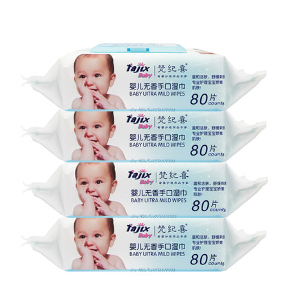 Fajix Baby梵纪喜 婴儿无香手口湿巾 宝宝湿巾新生儿湿巾带盖80抽*4包