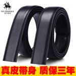 NO.ONEPAUL壹号保罗 真皮男不带头商务青年简约牛皮裤带身自动扣无头皮带腰带