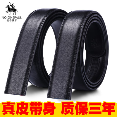 NO.ONEPAUL壹号保罗 真皮男不带头商务青年简约牛皮裤带身自动扣无头皮带腰带