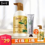BEELY彼丽 身体乳保湿滋润全身补水去鸡皮肤毛囊去角质香体润肤乳250ml*2+送护手霜