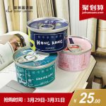 SCENT LIBRARY气味图书馆 自然香薰罐头40g车载香薰空间香氛空气香薰除臭安神