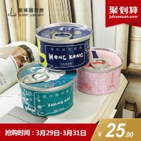 SCENT LIBRARY气味图书馆 自然香薰罐头40g车载香薰空间香氛空气香薰除臭安神