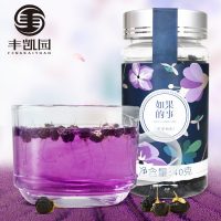 丰凯园实业 青海特产野生黑枸杞正品2016年天然黑枸妃黑苟杞茶40g