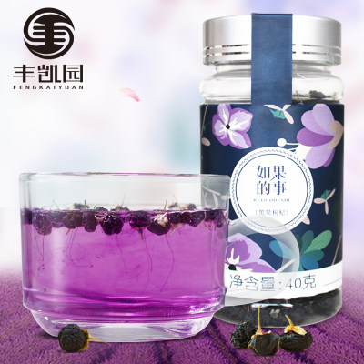 花青素# 丰凯园 青海野生黑枸杞 40g