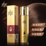 拉芳 护发精油卷发免洗头发精油发膜专用修护干枯直发毛躁护发素