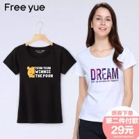 自由悦 夏装纯色t恤女短袖纯棉简约白色圆领半袖打底衫大码女装胖mm显瘦