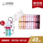 SCENT LIBRARY气味图书馆 香水女士持久淡香收藏家礼盒套装自然清新送小样正品 2ml*10支