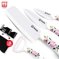 TRACEN陶正 TZT0465XTC 陶瓷刀具 陶瓷刀套装 菜刀 切肉刀切片刀水果刀 6件套 送刀架