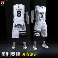 迅飞 儿童篮球服套装男球衣定制团购训练大码比赛队服背心印字号