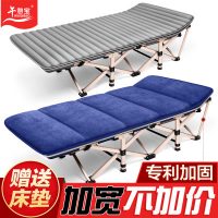 午憩宝 WQB-C10S折叠床单人躺椅折叠午休简易床午睡床办公室陪护成人行军床