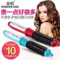 金稻 KD3883电卷发棒 内扣卷发器神器两用不伤发 烫大卷夹板直发卷发梳