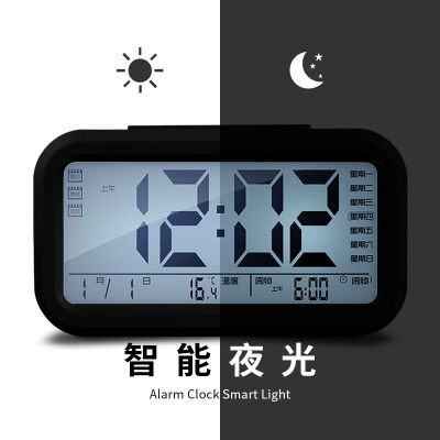 智能夜光# 摩门 时尚简约创意多色闹钟