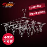 昱州 晾衣架不锈钢多夹子防风晒衣架儿童宝宝晒袜架凉晒架衣服挂钩 16夹