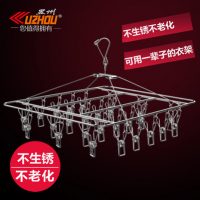 昱州 晾衣架不锈钢多夹子防风晒衣架儿童宝宝晒袜架凉晒架衣服挂钩 16夹