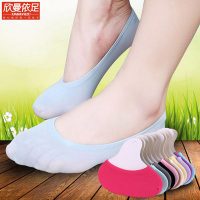 欣曼依足 纯色魔术隐形袜亲子超薄袜子天鹅绒船袜防脱 买5双送15双 共20双