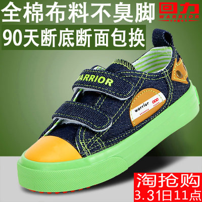 Warrior 回力 男女童时尚帆布鞋