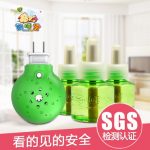 家德宝 SGS检测 无味婴儿驱蚊用品 熟睡宝孕妇防蚊3液1器电热蚊香液