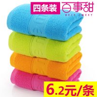 百事甜 纯棉毛巾4条装 全棉洗脸面巾加厚成人加大吸水