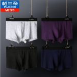 PLANDOO帕兰朵 男士内裤男平角裤纯棉性感中腰舒适青年四角内裤夏季裤头潮 4条