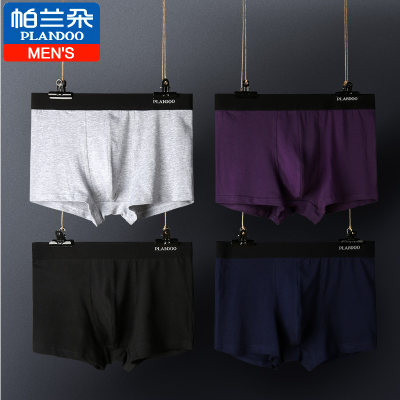 棉柔触感# 帕兰朵 平角裤纯棉重要四角内裤 4条装