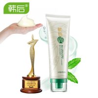 Hanhoo韩后 乳清蛋白洗面奶女补水保湿洁面乳深层清洁去黑头控油收缩毛孔 60g