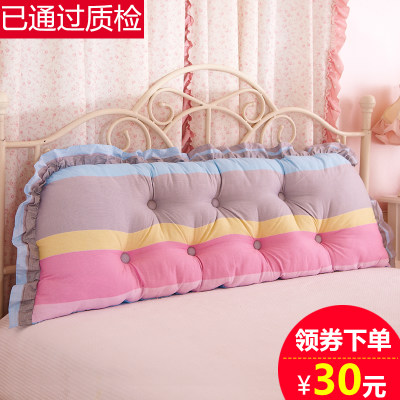 呵护脊椎# 帛妮诗 全棉双人加长靠垫 1m
