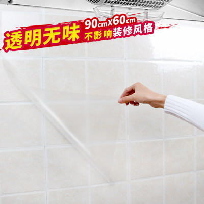 厨房无油污# 魅洁 厨房防油防水耐高温贴纸 2张