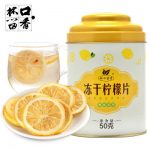 杯口留香 冻干柠檬片 蜂蜜冻干柠檬片泡茶杯口留香花茶水果花草茶50g