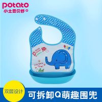 Potato小土豆 饭兜 婴儿宝宝吃饭围兜 宝宝围兜 饭兜 防水小孩吃饭围兜 2条