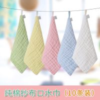 Chisilk 婴儿纱布口水巾宝宝喂奶巾新生儿用品洗脸毛巾方巾6层春夏 30*30cm*3条