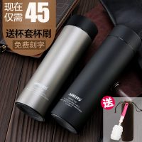 HAERS哈尔斯 保温杯男士女定制商务车载真空不锈钢直身杯子水杯学生茶杯420ml