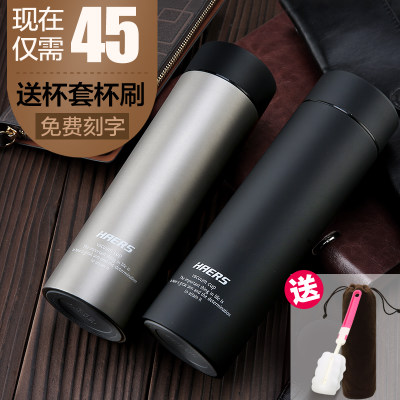 保温领跑者# 哈尔斯 真空不锈钢保温杯420ml