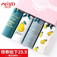 WMZD之蒂 中腰性感少女士内裤女纯棉裆学生全棉质面料可爱蕾丝三角裤 4条装