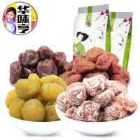 华味亨 4口味蜜饯组合432g 话梅干零食蜜饯 孕妇零食酸甜话梅肉