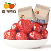 西域美农 一级红枣子250g*2袋 新疆若羌县红枣灰枣 阿克苏红枣