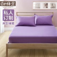 LADYSOFT御棉堂 纯棉床笠1.51.8m床罩席梦思保护套防滑全棉床垫套单件定做